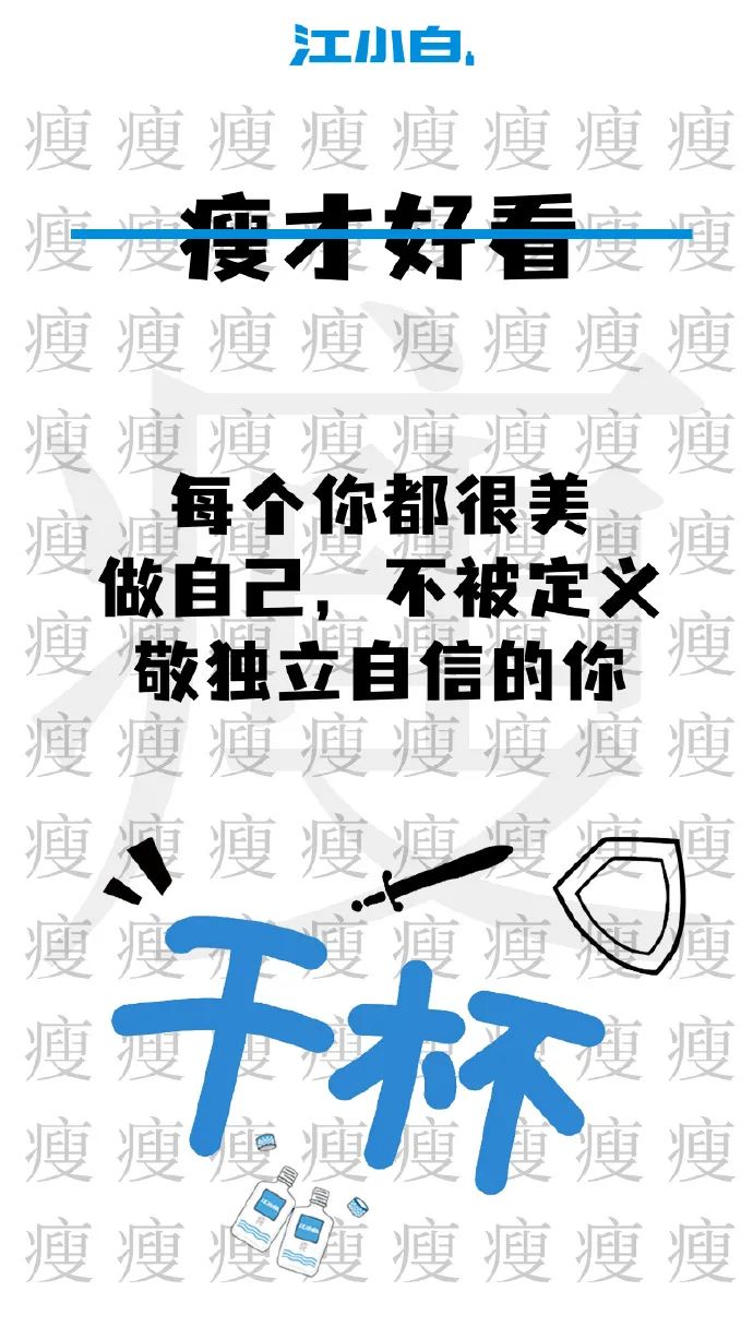 鸟哥笔记,创意广告,顶尖创意营销,海报,广告文案,节日,广告,创意