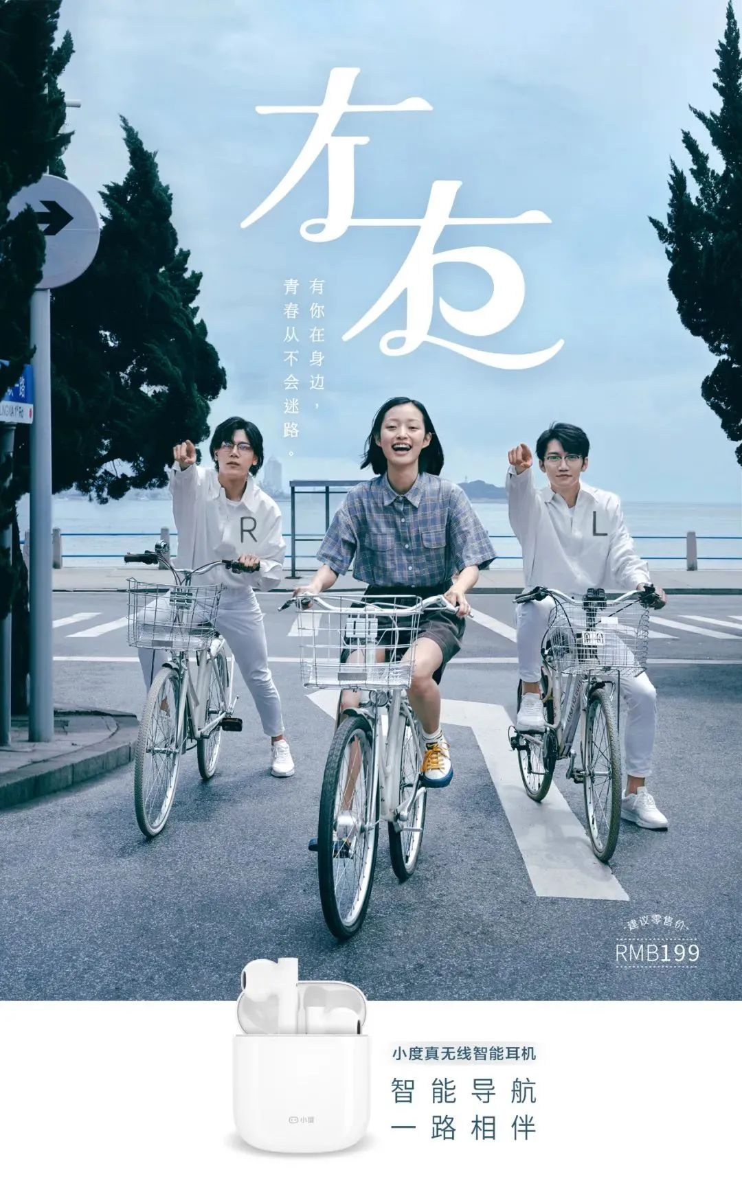 鸟哥笔记,创意广告,广告也震惊,海报,广告文案,产品,广告,创意