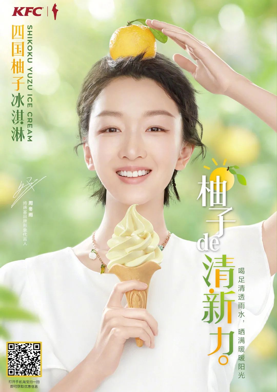 鸟哥笔记,创意广告,广告也震惊,海报,广告文案,产品,广告,创意