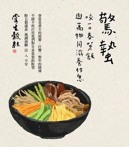 鸟哥笔记,营销推广,木木老贼,广告,广告营销,案例