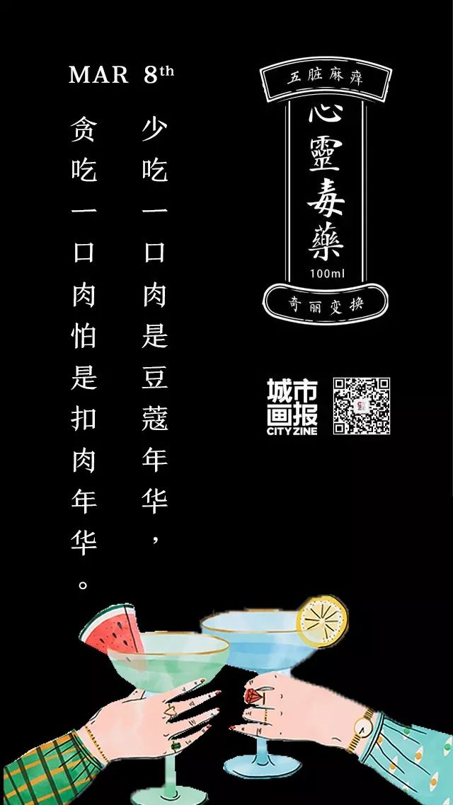 鸟哥笔记,营销推广,木木老贼,广告,广告营销,案例