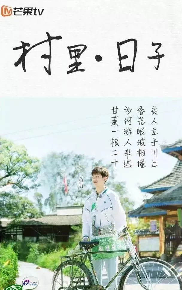 鸟哥笔记,营销推广,木木老贼,广告,广告营销,案例