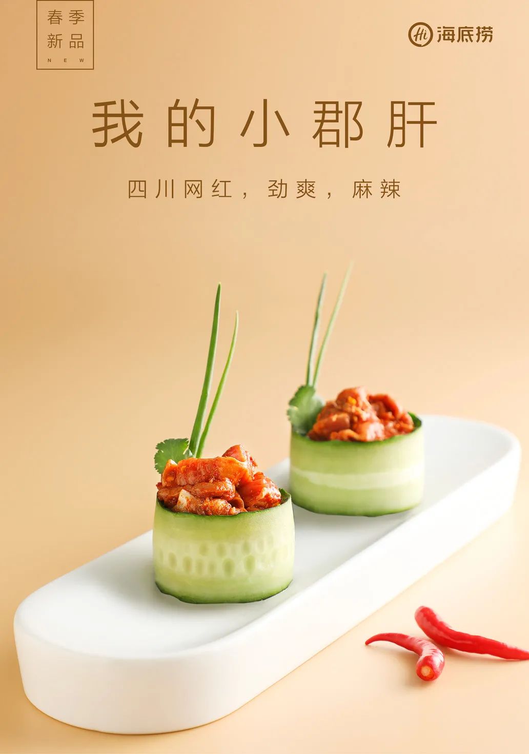 鸟哥笔记,营销推广,木木老贼,广告,广告营销,案例