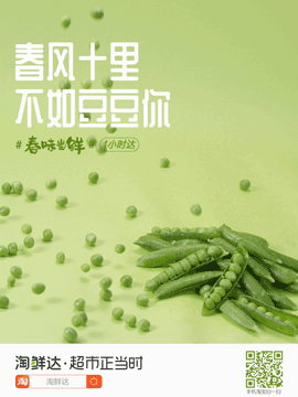 鸟哥笔记,营销推广,木木老贼,广告,广告营销,案例