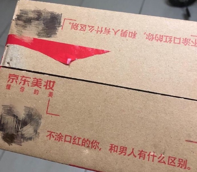 鸟哥笔记,营销推广,文案包邮,营销洞察,文案,创意