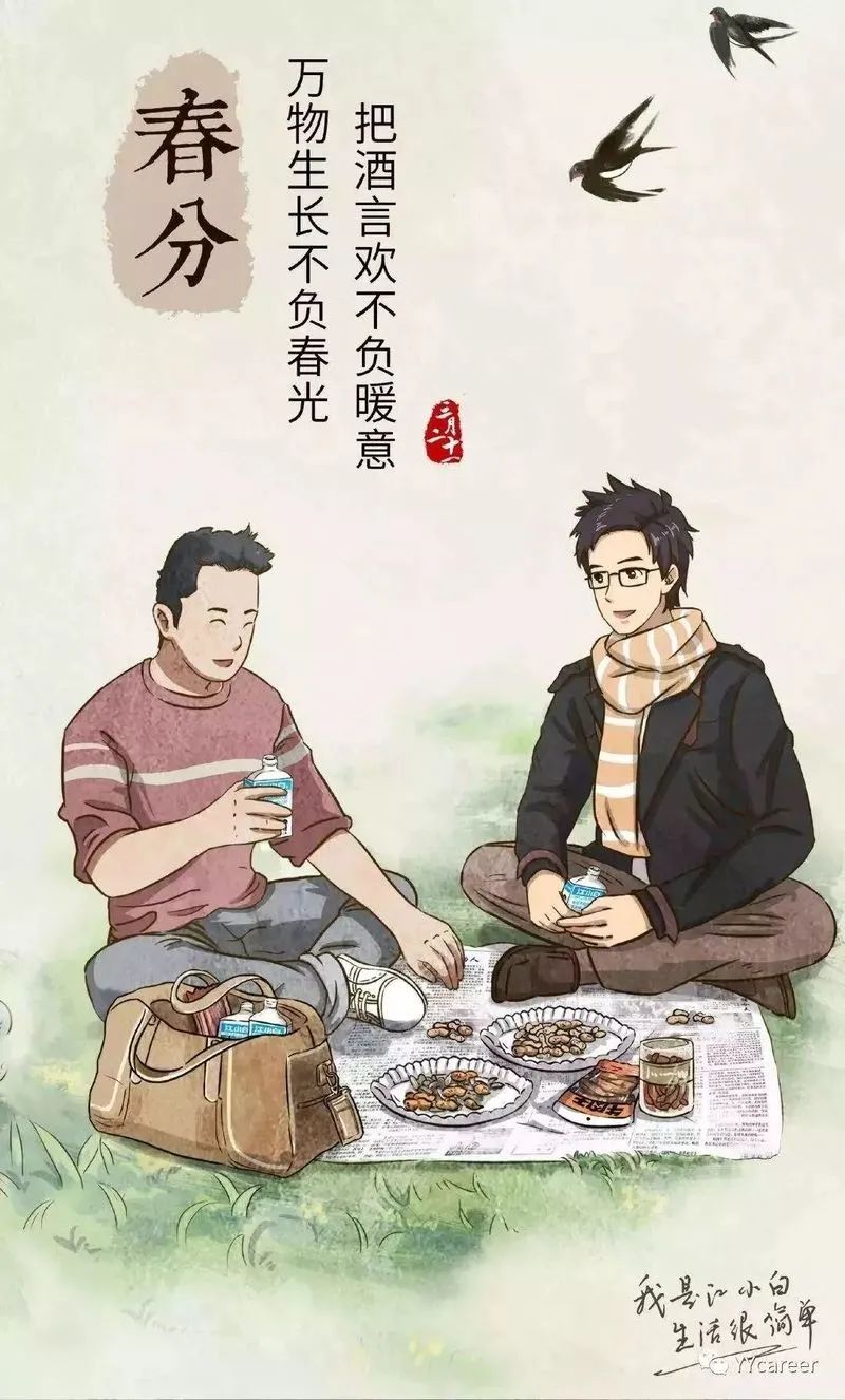 鸟哥笔记,营销推广,木木老贼,广告,广告营销,案例