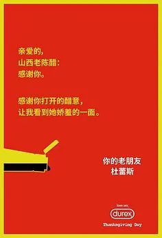 鸟哥笔记,广告文案,文案君,创意,文案