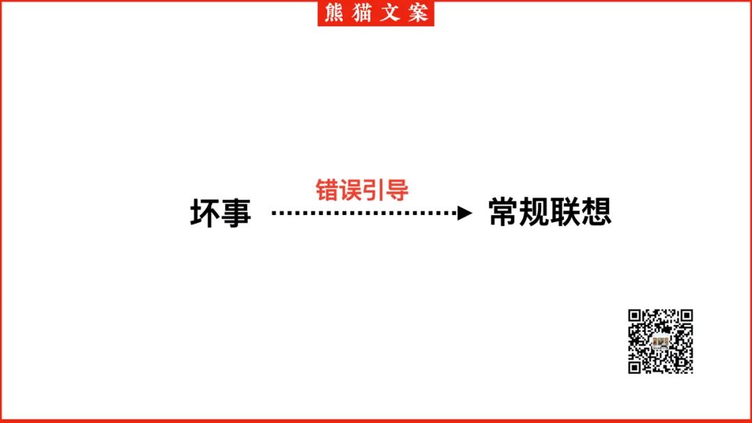 鸟哥笔记,广告文案,熊猫文案,品牌文案,创意,文案