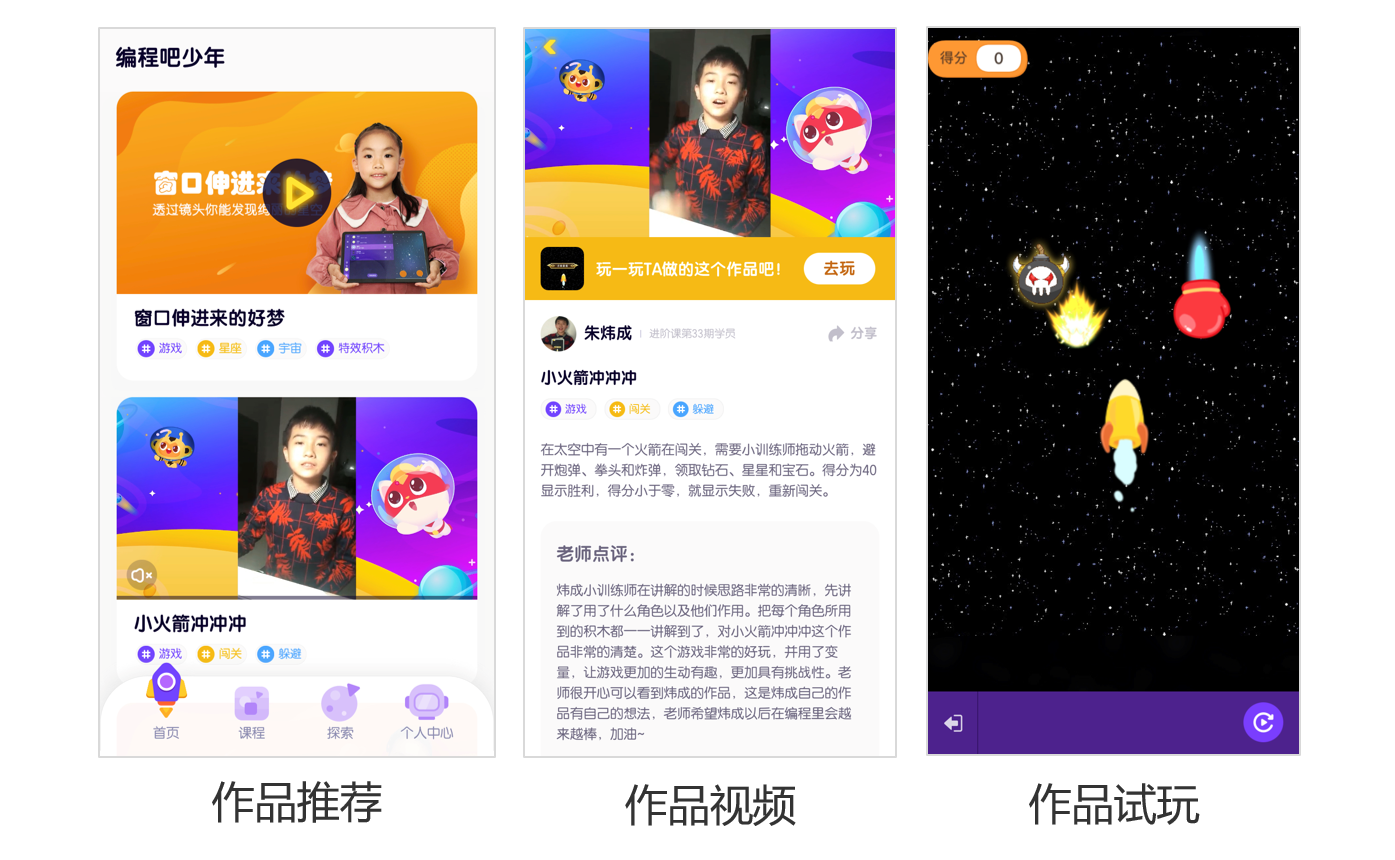 鸟哥笔记,用户运营,吴依旧,用户运营,案例分析,拉新,拉新