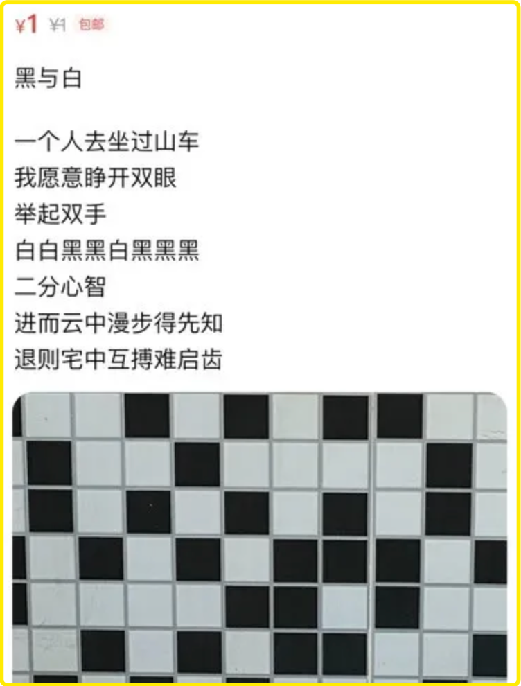 鸟哥笔记,广告文案,文案君,创意,文案