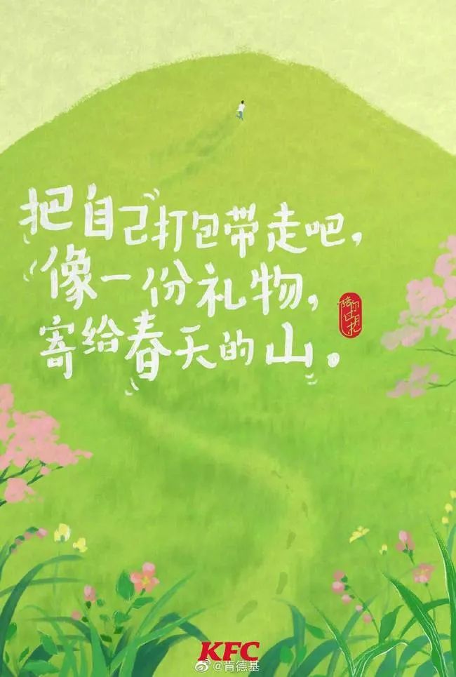 鸟哥笔记,广告文案,文案君,创意,文案