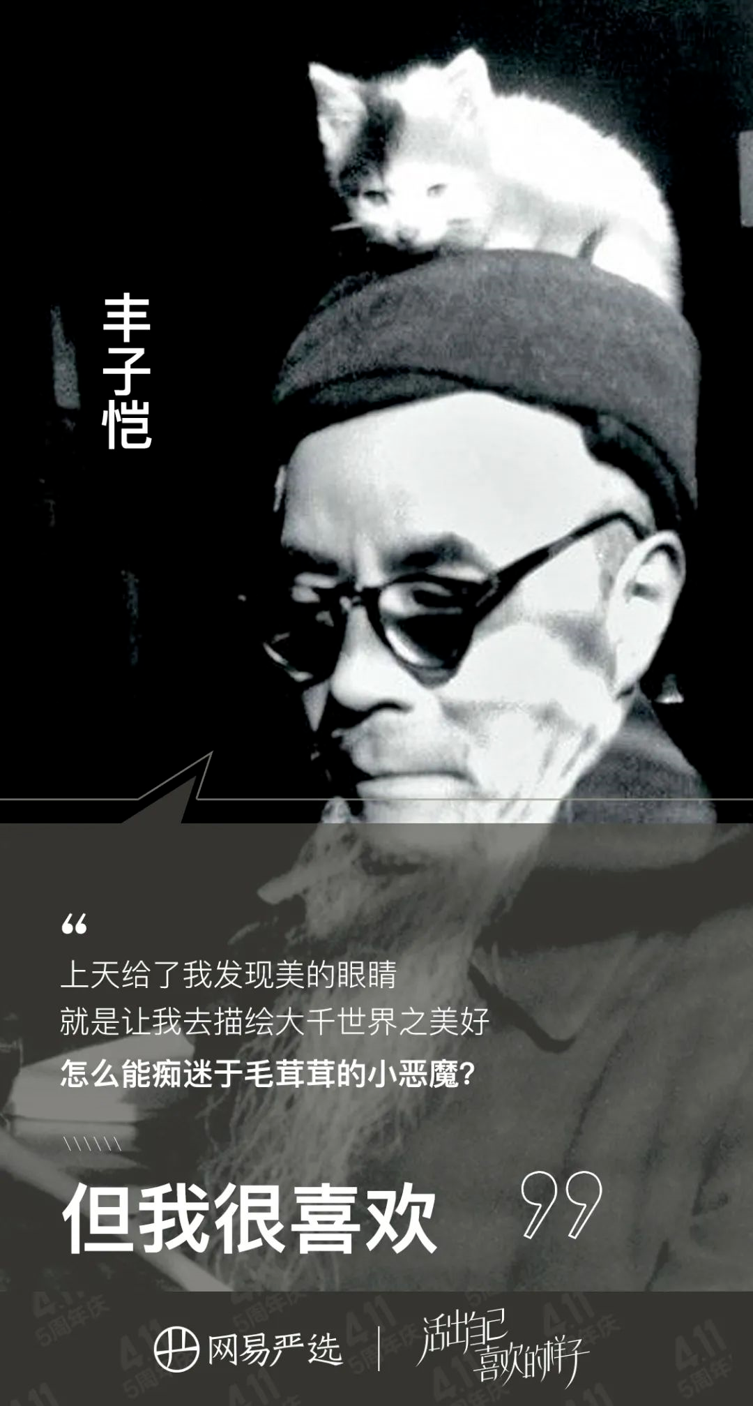 鸟哥笔记,广告文案,文案君,创意,文案