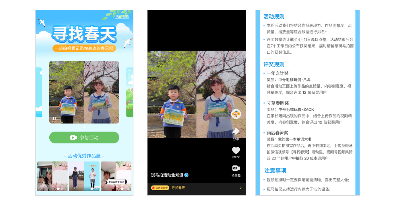 鸟哥笔记,用户运营,吴依旧,用户运营,案例分析,拉新,拉新