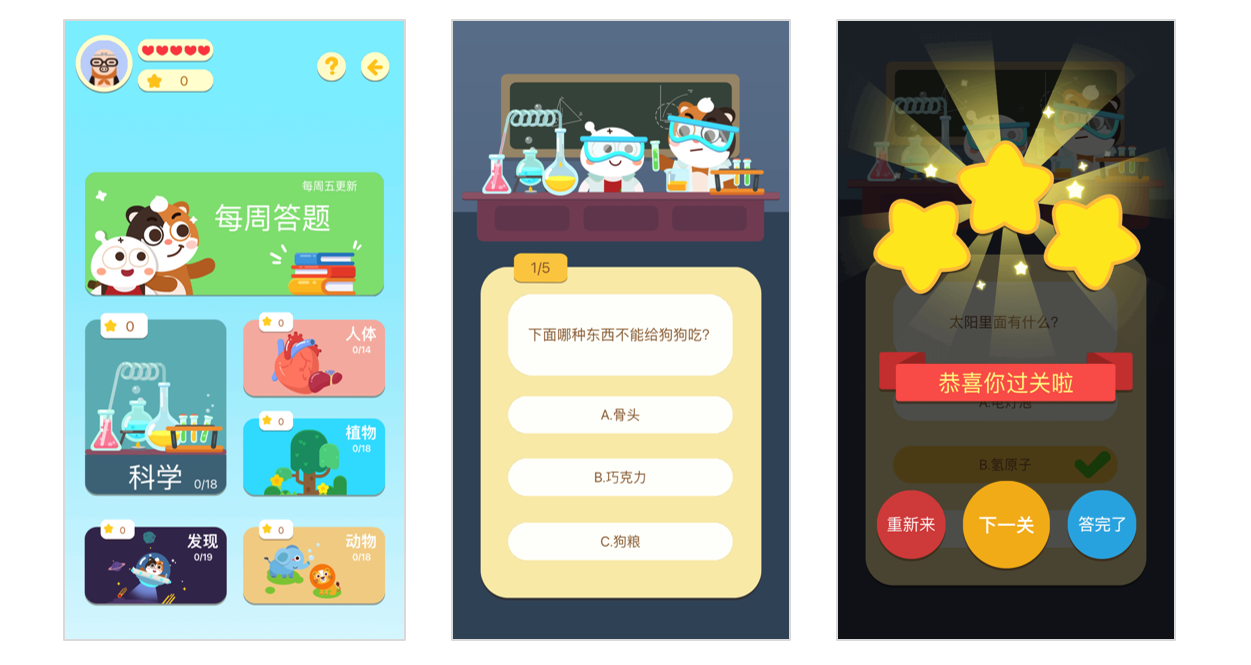鸟哥笔记,用户运营,吴依旧,用户运营,案例分析,拉新,拉新
