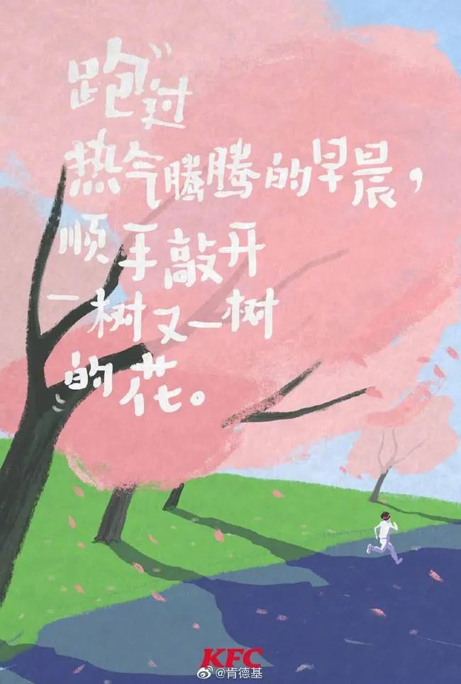 鸟哥笔记,广告文案,文案君,创意,文案