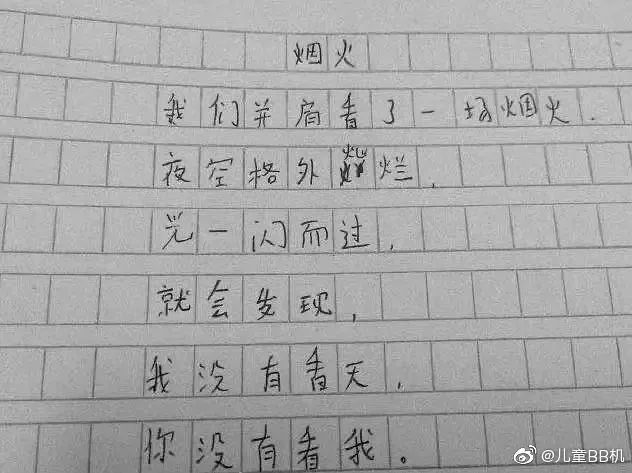 鸟哥笔记,广告文案,文案君,创意,文案