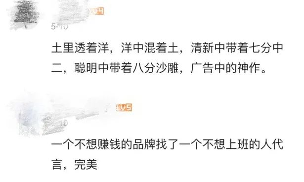 鸟哥笔记,广告创意,咖门,魔性广告,瑞幸,广告创意