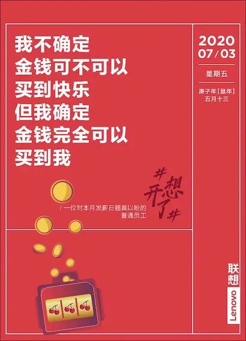 鸟哥笔记,广告文案,文案君,创意,文案