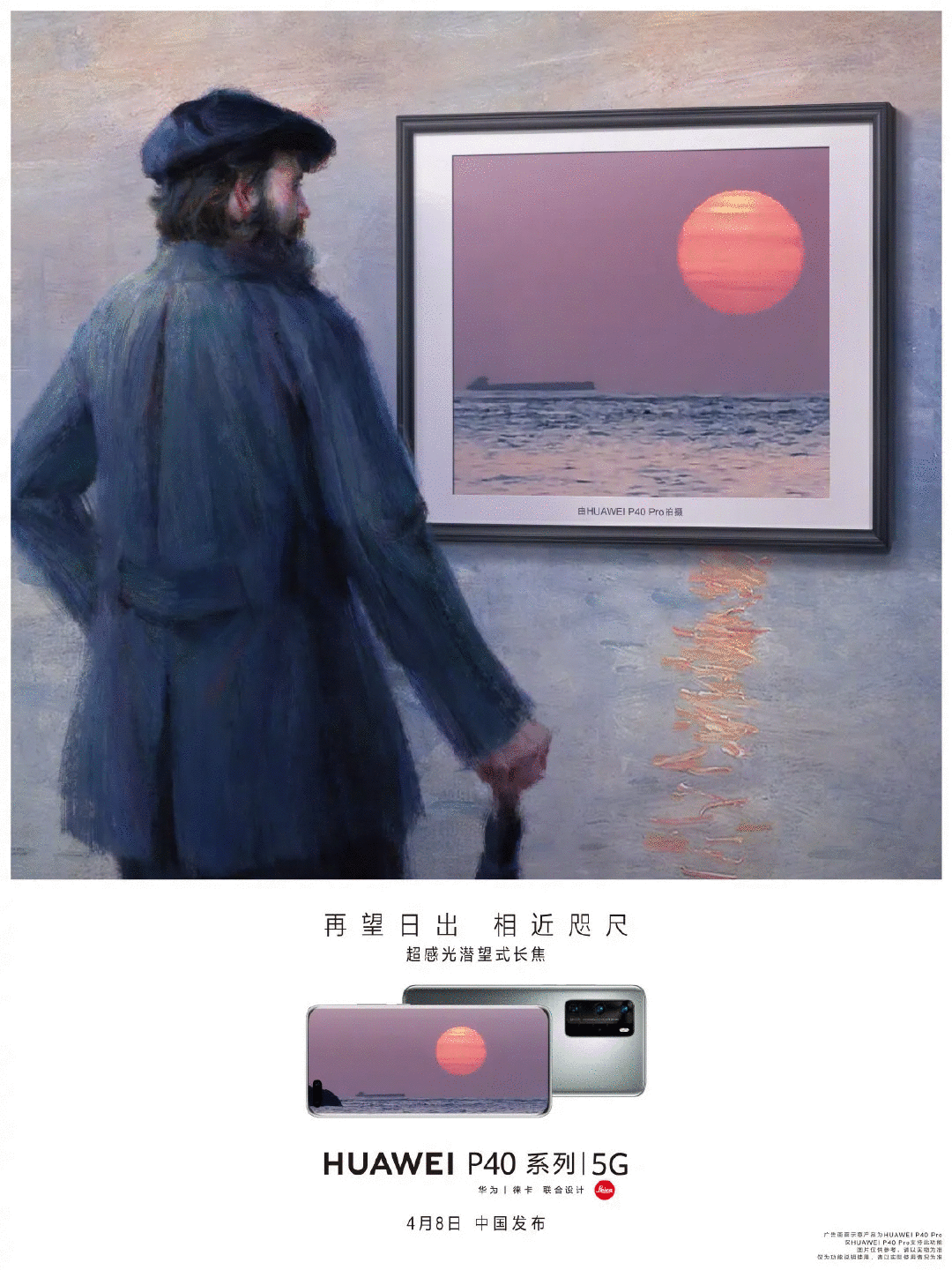 鸟哥笔记,广告创意,烧脑广告,广告创意,海报,广告文案