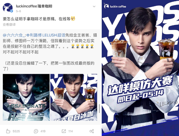 鸟哥笔记,广告创意,咖门,魔性广告,瑞幸,广告创意