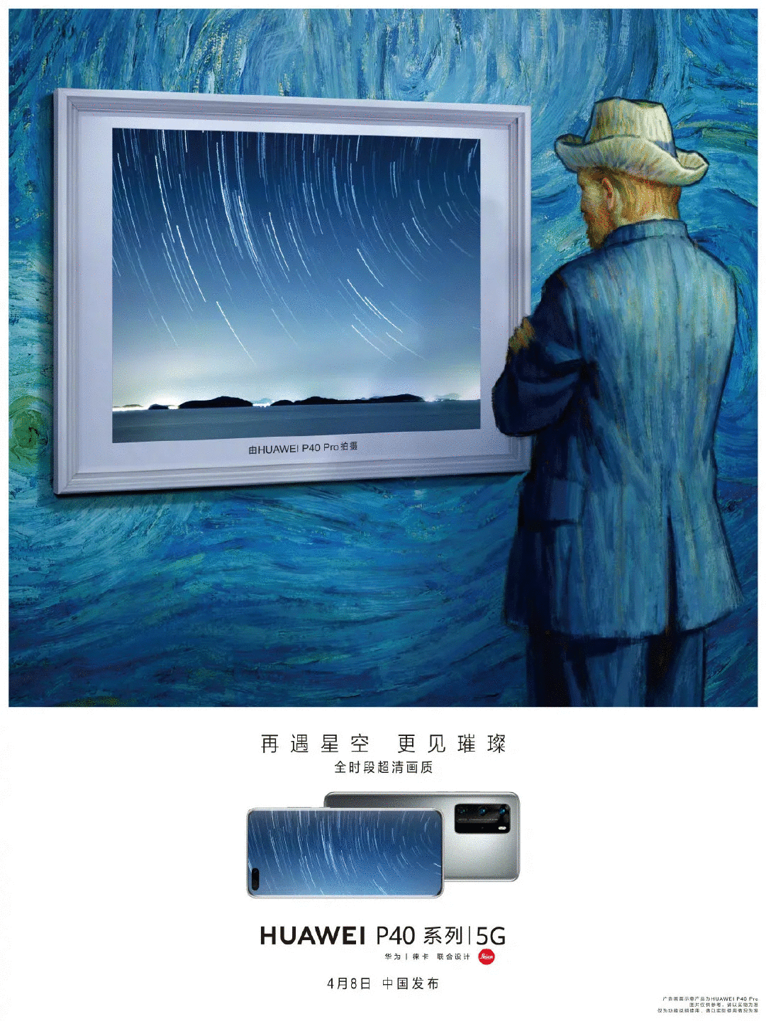 鸟哥笔记,广告创意,烧脑广告,广告创意,海报,广告文案