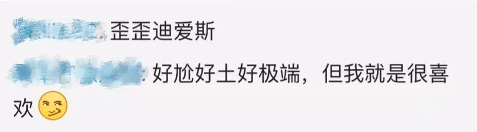 鸟哥笔记,广告创意,咖门,魔性广告,瑞幸,广告创意