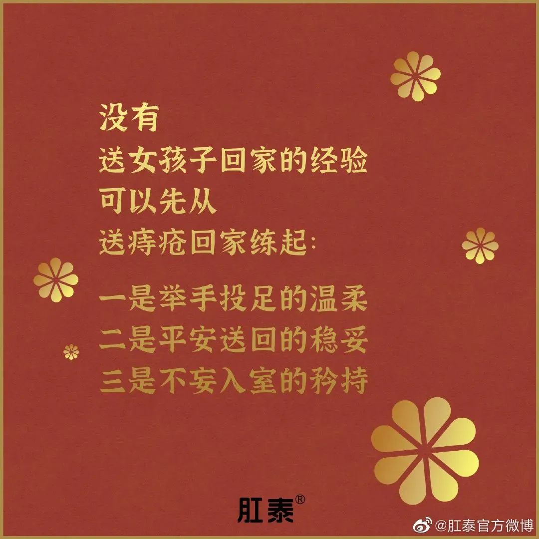 鸟哥笔记,广告文案,文案君,创意,文案