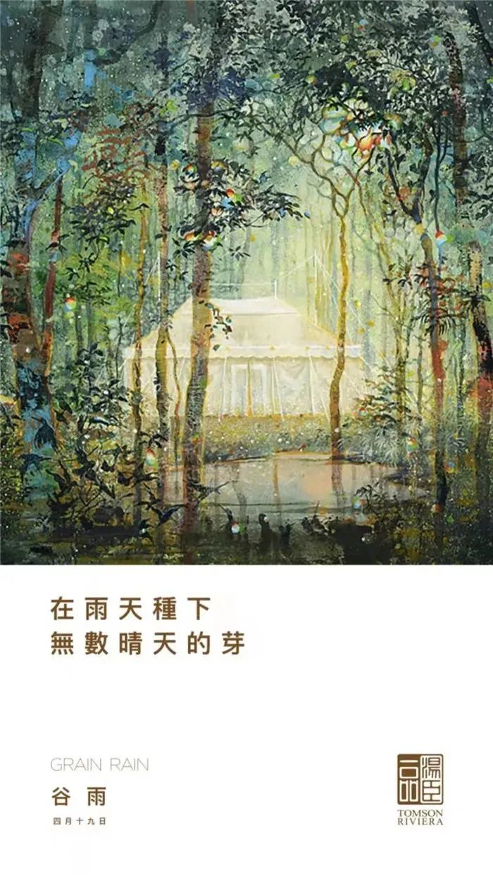 鸟哥笔记,广告文案,文案君,创意,文案