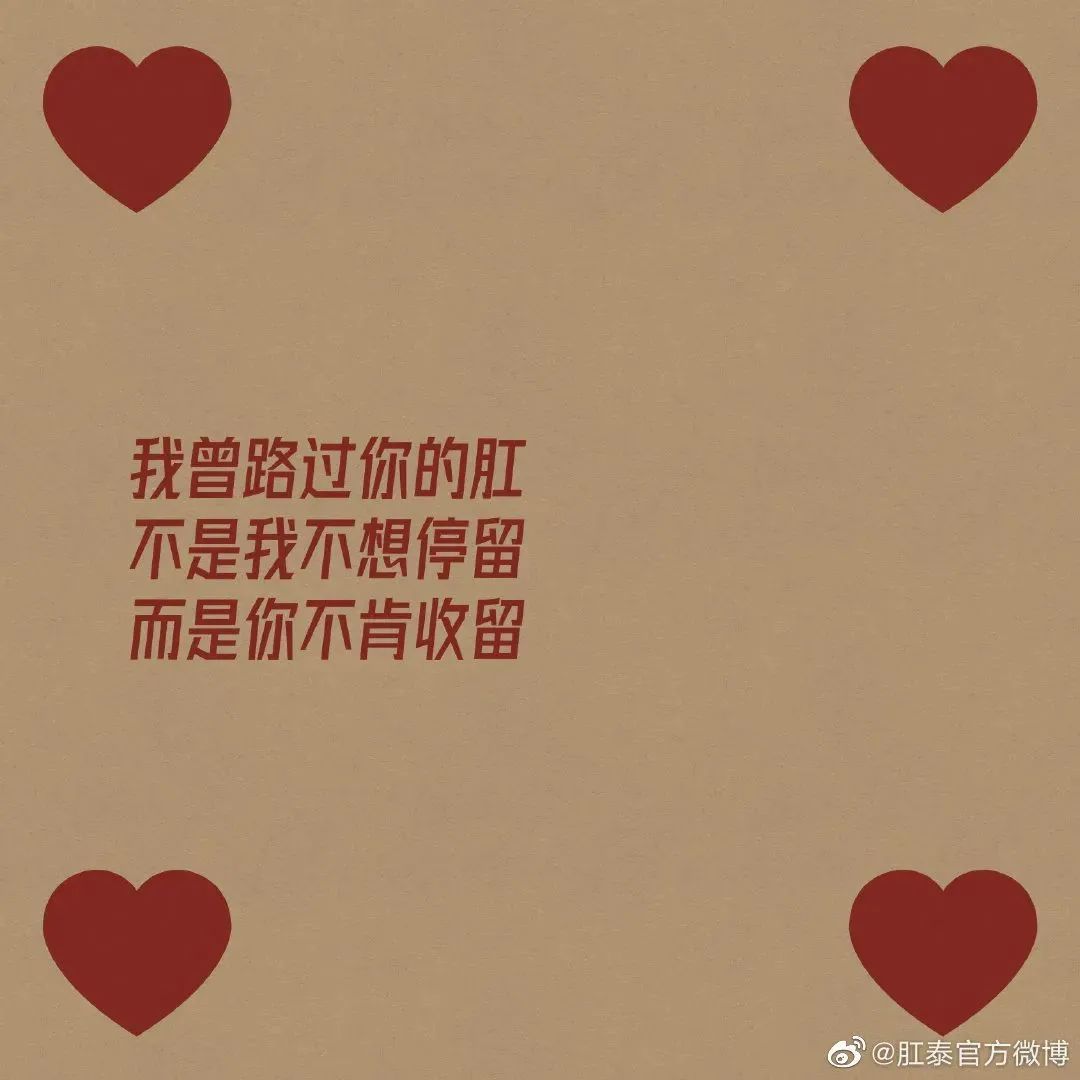 鸟哥笔记,广告文案,文案君,创意,文案