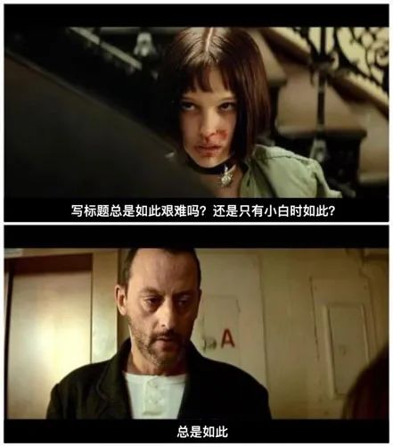 鸟哥笔记,广告文案,熊猫文案,品牌文案,创意,文案
