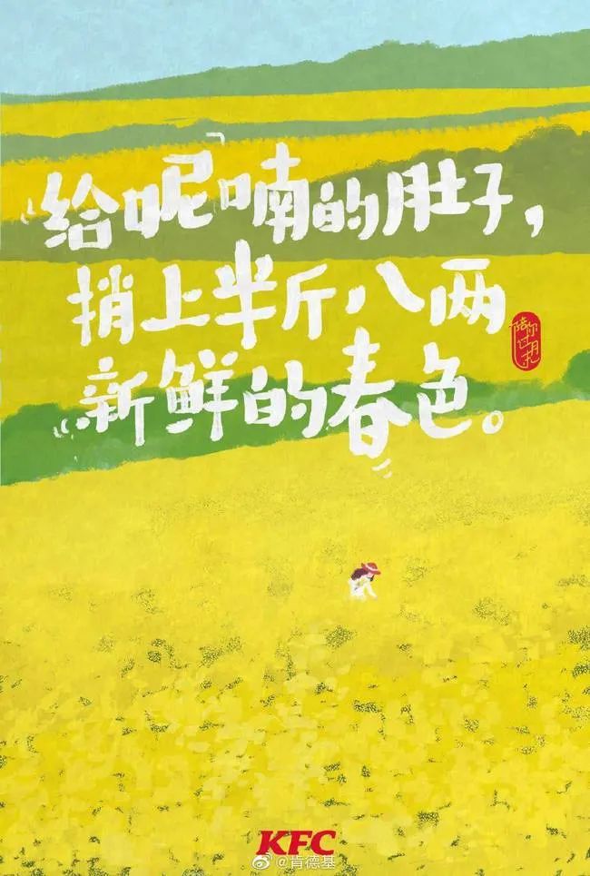 鸟哥笔记,广告文案,文案君,创意,文案
