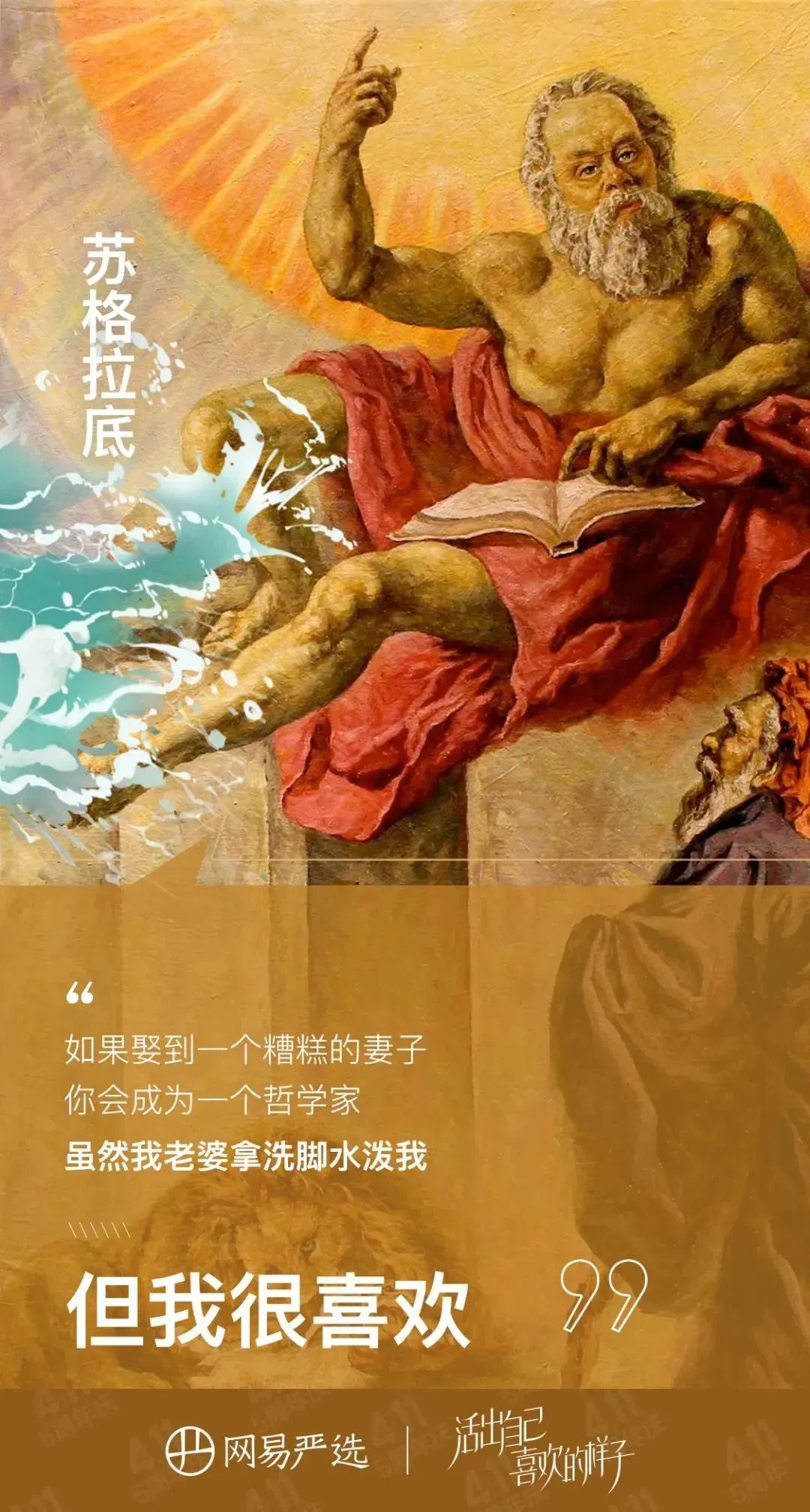 鸟哥笔记,广告文案,文案君,创意,文案