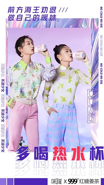 鸟哥笔记,广告文案,文案君,创意,文案