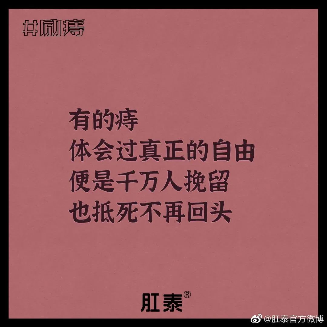 鸟哥笔记,广告文案,文案君,创意,文案