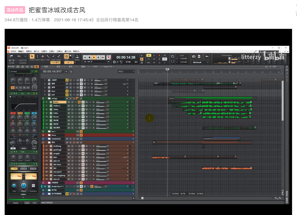 鸟哥笔记,短视频,微果酱,抖音,商业化,B站,短视频,视频内容,爆款打造,抖音,B站,案例,短视频,抖音