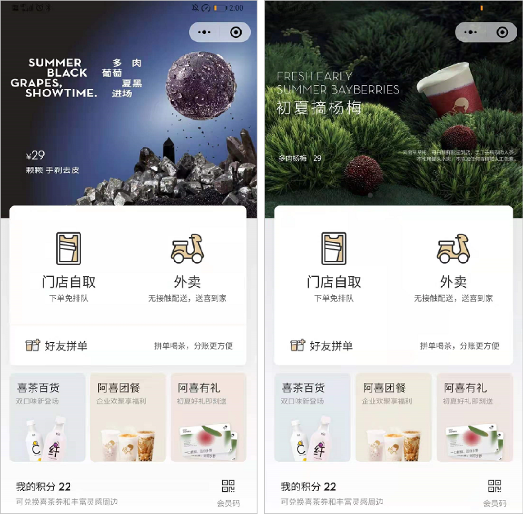 鸟哥笔记,用户运营,流量Plus,私域流量,案例分析,餐饮,用户运营,私域流量,案例分析,用户运营