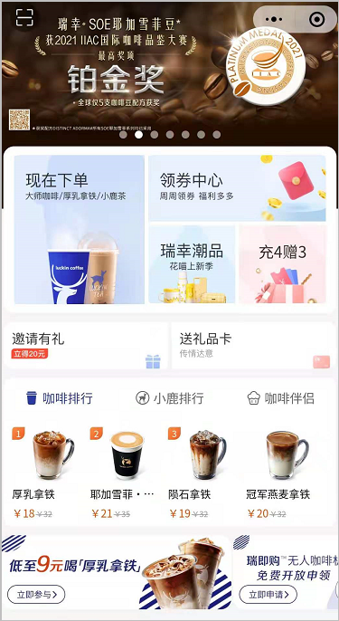 鸟哥笔记,用户运营,流量Plus,私域流量,案例分析,餐饮,用户运营,私域流量,案例分析,用户运营