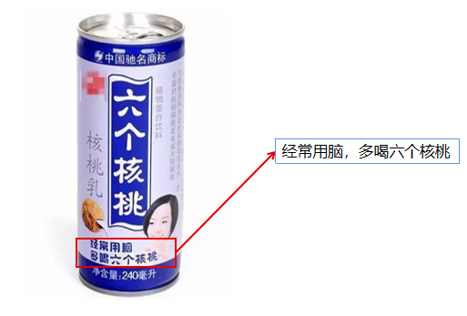 鸟哥笔记,广告文案,阳光头,文案写作技巧,文案风格,品牌文案,文案