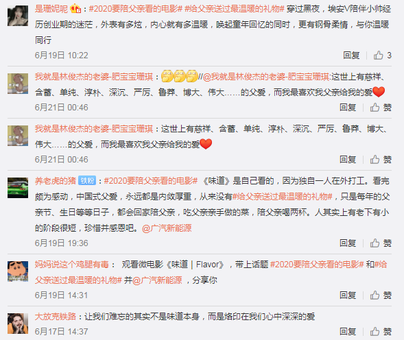 鸟哥笔记,广告营销策略,公关界007,