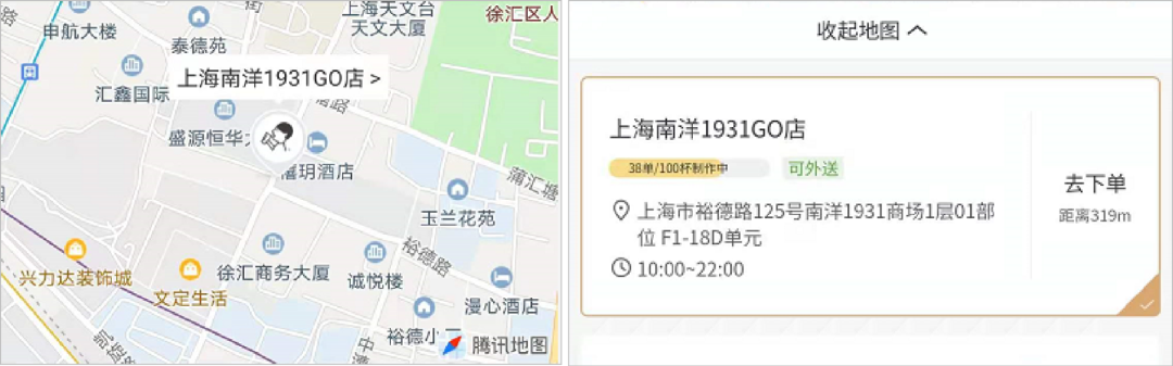 鸟哥笔记,用户运营,流量Plus,私域流量,案例分析,餐饮,用户运营,私域流量,案例分析,用户运营
