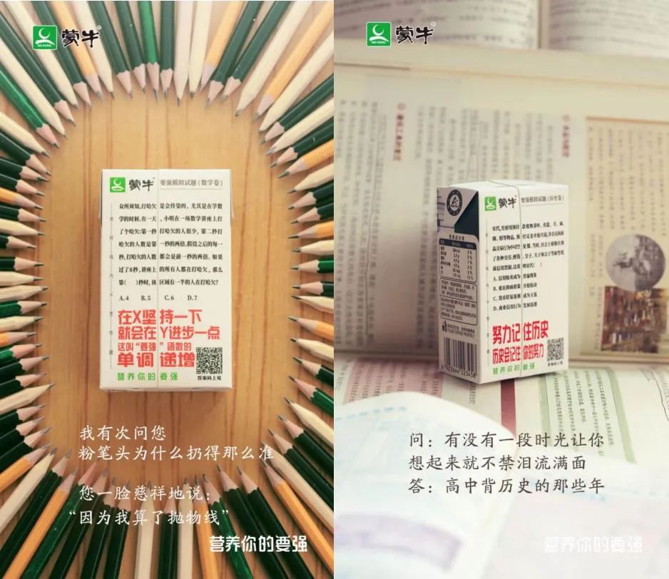 鸟哥笔记,广告营销策略,营销头版,品牌营销,品牌打造,明星代言,品牌策略 鸟哥笔记,广告营销策略,营销头版,品牌营销,品牌打造,明星代言,品牌策略