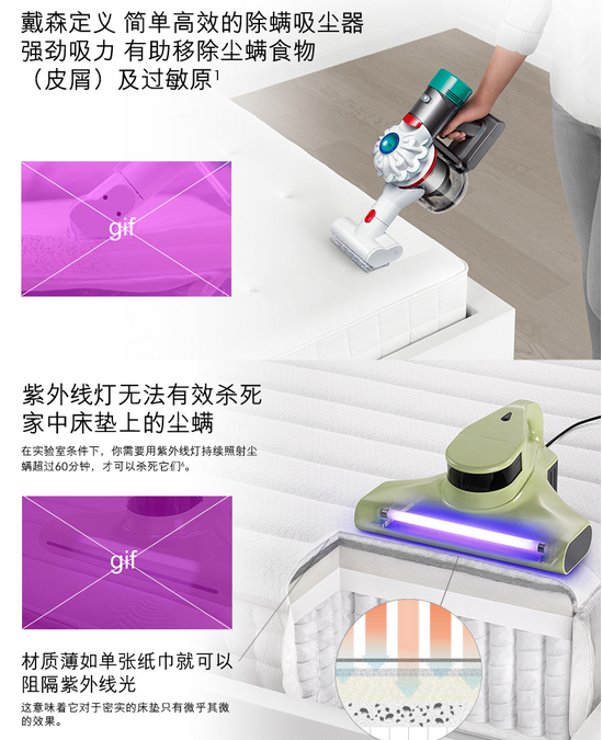 鸟哥笔记,推广策略,艾奇SEM,SEO,竞价推广,策略,案例,创意,SEO,策略