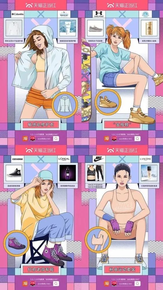 鸟哥笔记,广告营销策略,营销头版,品牌营销,品牌打造,明星代言,品牌策略 鸟哥笔记,广告营销策略,营销头版,品牌营销,品牌打造,明星代言,品牌策略