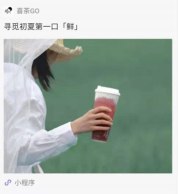 鸟哥笔记,用户运营,流量Plus,私域流量,案例分析,餐饮,用户运营,私域流量,案例分析,用户运营
