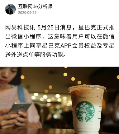 鸟哥笔记,用户运营,流量Plus,私域流量,案例分析,餐饮,用户运营,私域流量,案例分析,用户运营