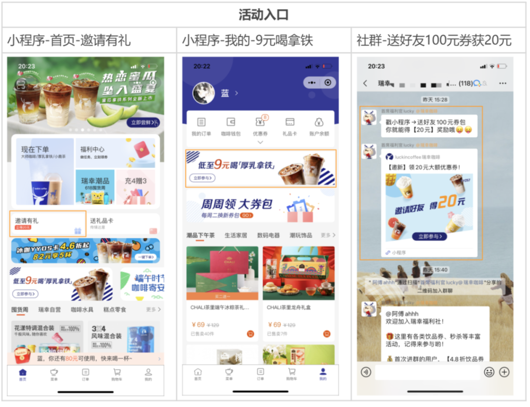 鸟哥笔记,用户运营,野生运营社区,私域流量,运营体系,案例分析,用户增长,用户运营,私域流量,案例分析,用户增长,用户运营