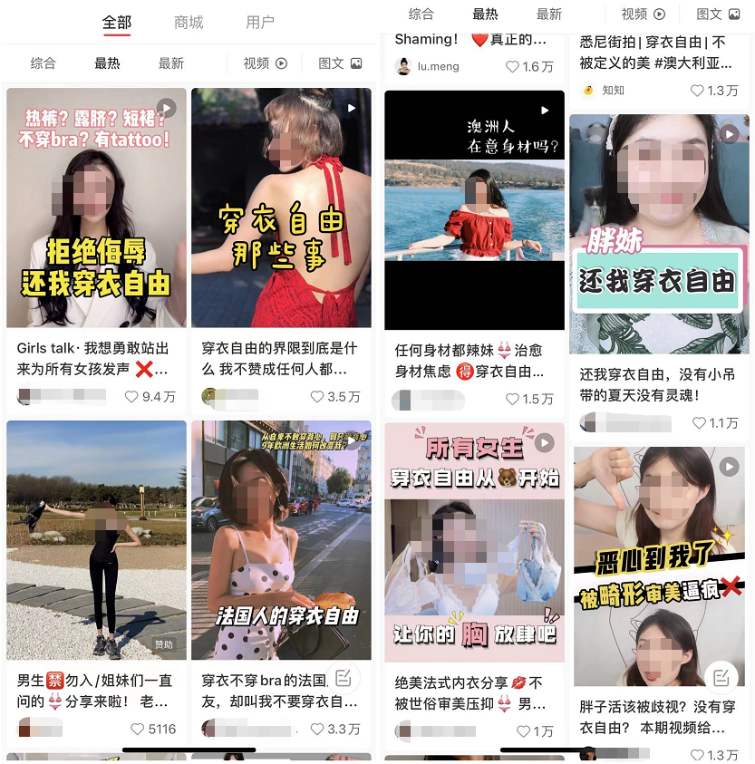 鸟哥笔记,新媒体,运营公举小磊磊,小红书,涨粉,内容营销,新媒体运营,新媒体运营