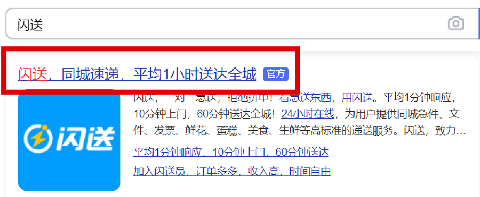 鸟哥笔记,广告文案,阳光头,文案写作技巧,文案风格,品牌文案,文案