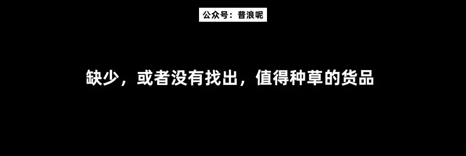 鸟哥笔记,广告营销策略,普浪呢,品牌策略,品牌营销 鸟哥笔记,广告营销策略,普浪呢,品牌策略,品牌营销