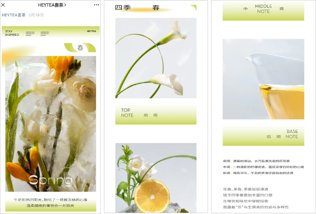 鸟哥笔记,用户运营,流量Plus,私域流量,案例分析,餐饮,用户运营,私域流量,案例分析,用户运营